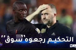 بلماضي : “غاساما كان رجل مباراتنا أمام الكاميرون بقراراته الخاطئة”
