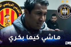 البوسعادي: “نحترم وفاق سطيف لكنه لم يعد بالقوة التي كان عليها”