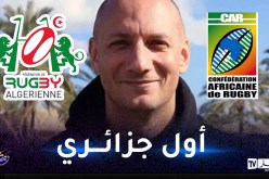 عزوز عيب مديرا عاما للاتحاد الإفريقي للريغبي