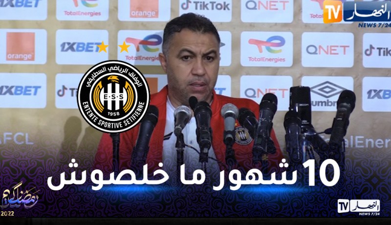 بن دريس: “لاعبونا لم يكونوا محفزين كما ينبغي أمام الترجي”