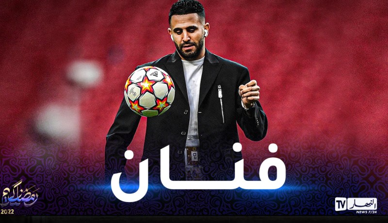 بالفيديو.. محرز يستعرض فنياته أمام فودن ودياز