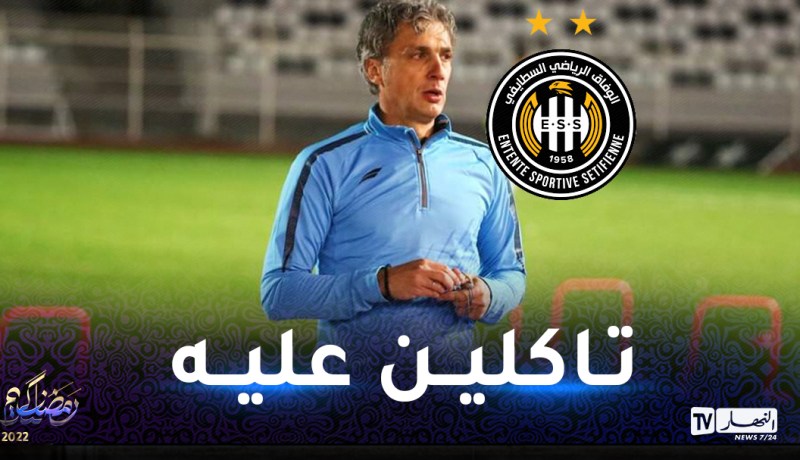 داركو يتولى زمام الأمور في وفاق سطيف
