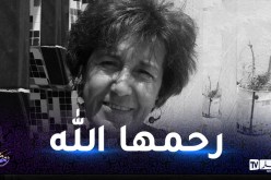 وفاة المخرجة السينمائية يمينة بشير شويخ