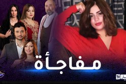 ملاك جريو تشارك في مسلسل بنت البلاد