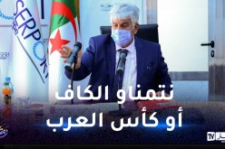 عاشور جلول: “نحن بعيدون عن أهدافنا ونتمنى التدارك”