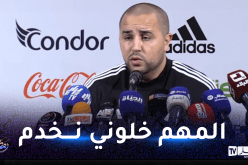 بوقرة: “لا يهمني من سيكون الرئيس الجديد للفاف”