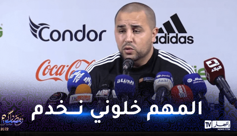 بوقرة: “لا يهمني من سيكون الرئيس الجديد للفاف”