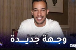 بلعمري مطلوب بقوة في الدوري السعودي      