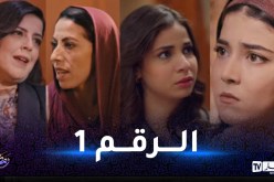 أرقام قياسية.. بنت البلاد وحب ملوك يتصدران اليوتيوب