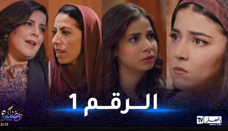 أرقام قياسية.. بنت البلاد وحب ملوك يتصدران اليوتيوب