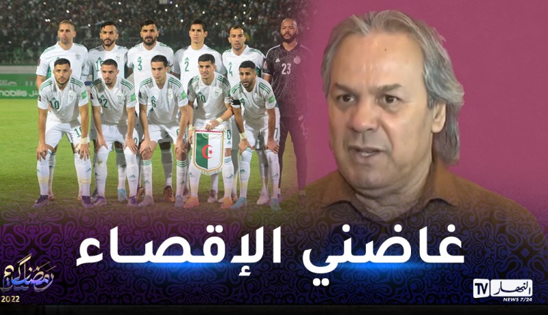 ماجر: “أنا مستهدف وعلى الجزائريين عدم تصديق ما يقال باسمي”