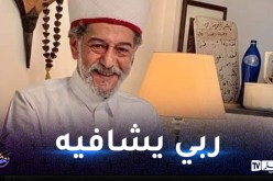 هذا موعد عودة صالح أوقروت إلى أرض الوطن