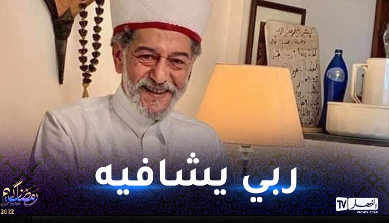 هذا موعد عودة صالح أوقروت إلى أرض الوطن