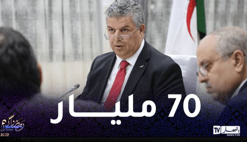 الفاف تٌسخر إعانات الدولة لدعم وتطوير كرة قدم الهواة