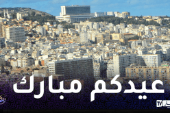 هذه توقعات الطقس يومي عيد الفطر المبارك