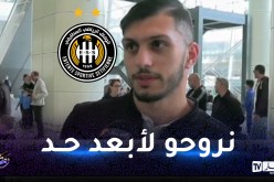 بن عياد: “حققنا تأهلا صعبا على الترجي وتنتظرنا مواجهة أصعب أمام الأهلي”