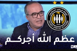 إدارة وفاق سطيف تعزي لاعبها الأسبق ماتام