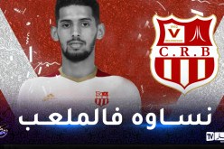 بالفيديو.. شباب بلوزداد يعرض لاعبه بكير لموقف محرج في المغرب