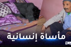 بالفيديو.. هذه حقيقة نقل عائلة بتبسة إلى المستشفى بسبب الفقر والجوع