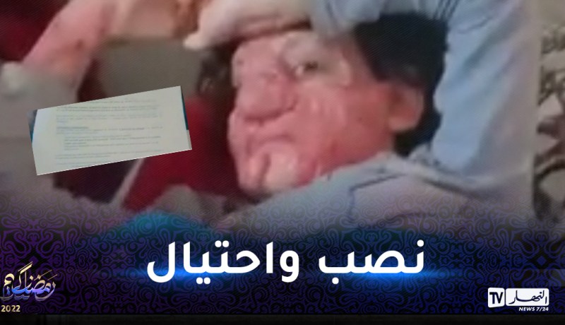 بعدما لقيت إستعطافا كبيرا.. جمعية في فرنسا تستغل قضية “جنى” لجمع التبرعات