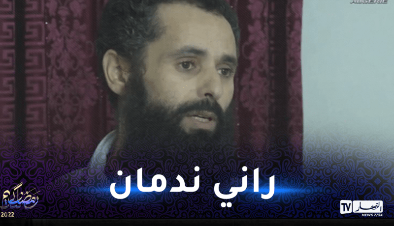 الإرهابي حذيفة: شاركت في عدة عمليات ارهابية و العمل المسلح مشروع فاشل