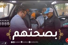 الطاكسي المربوح : لي ركبو معانا اليوم ثقافتهم لاباس بيها..قدرو يربحو 8000 دج