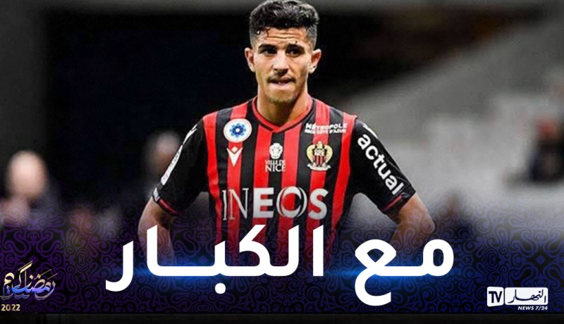 عطال ضمن التشكيلة المثالية للدوري الفرنسي