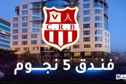 بعثة شباب بلوزداد تحط رحالها بالمغرب تحسبا لمواجهة الوداد