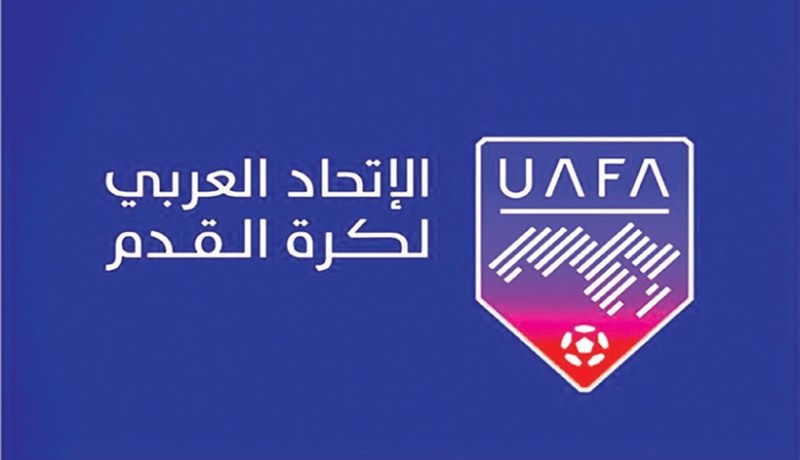 الجزائر تحتضن الطبعة المقبلة من كأس العرب