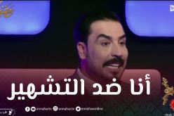 يحيى طبيش: هذه هي الإستراجية التي يجب العمل عليها في البرامج الإجتماعية