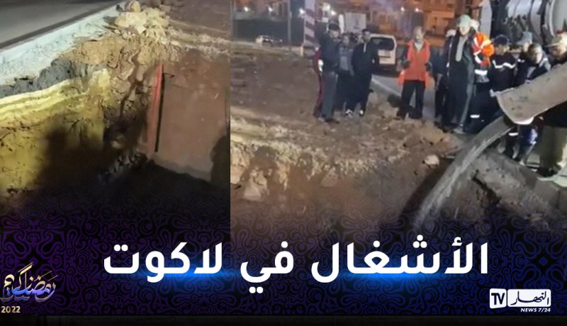 تحويل مؤقت لحركة المرور للقادمين من البليدة نحو محطة الحافلات ببئر خادم