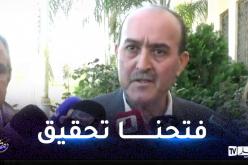انفجار منزل في برج بوعريريج.. هذا تعليق وزير الداخلية