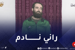 الإرهـ.ابي “أبو عبيدة”: الجيش حاصرنا وقتـ.ل ثلاثة منا ودفنـ.ا صديقنا داخل حفرة