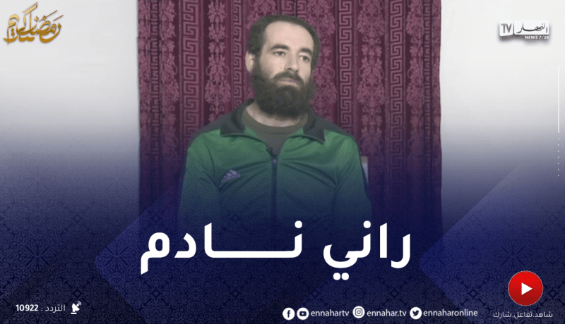 الإرهـ.ابي “أبو عبيدة”: الجيش حاصرنا وقتـ.ل ثلاثة منا ودفنـ.ا صديقنا داخل حفرة