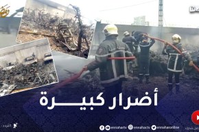عنابة: حريق مهول بالمحشر البلدي للسيارات