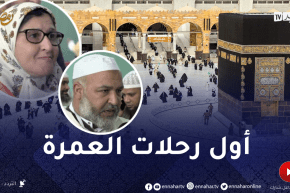 رمضان 2022: إنطلاق أول رحلات العمرة لموسم 1443