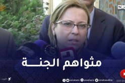 برج بوعريريج/ وزيرة التضامن: عائلات الضحـ.ايا متضـ.ررين نفسيا وسنتكفل بهم