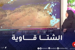 إستمرار تساقط الأمطار الرعدية الغزيرة ..