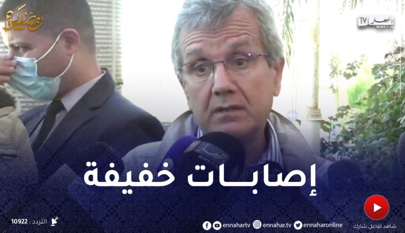 برج بوعريريج/ وزير الصحة: الطفلين المصابين ليسا في خطـ.ر والحمد لله