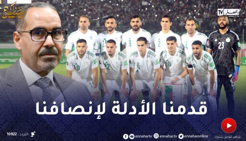 وزير الشباب والرياضة عن مواجهة الكاميرون: كنا ضحية التحكيم.. قدمنا كل الأدلة والأمر بين يدي الفيفا
