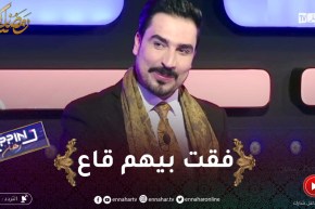 “يحي طبيش” يعترف.. لي كاميرا كاشي كامل لي داروهملي فقت بيهم ونكمل فيهم عادي