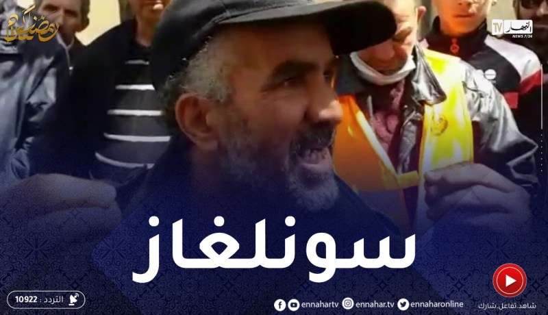 برج بوعريريج/ السكان يحملون “سونلغاز” المسؤولية.. لو تدخلوا أمس بعد تلقيهم بلاغ برائحة الغاز