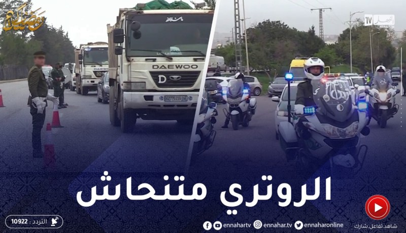 إلغاء سحب رخص السياقة نهائيا.. إعتقاد خاطئ لسائقي المركبات