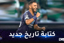 محرز أمام فرصة ذهبية رفقة مانشيستر سيتي