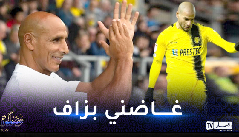 مدرب البيون: إقصاء الجزائر أثر على قديورة وهذا سبب فسخ عقده