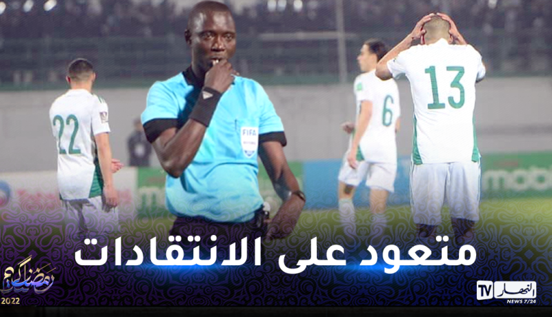 غاساما يخرج عن صمته “هذا ما حدث في لقاء الجزائر والكاميرون”