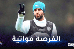 محرز يشعل المنافسة على صدارة البريمرليغ “إنه يوم المباراة”