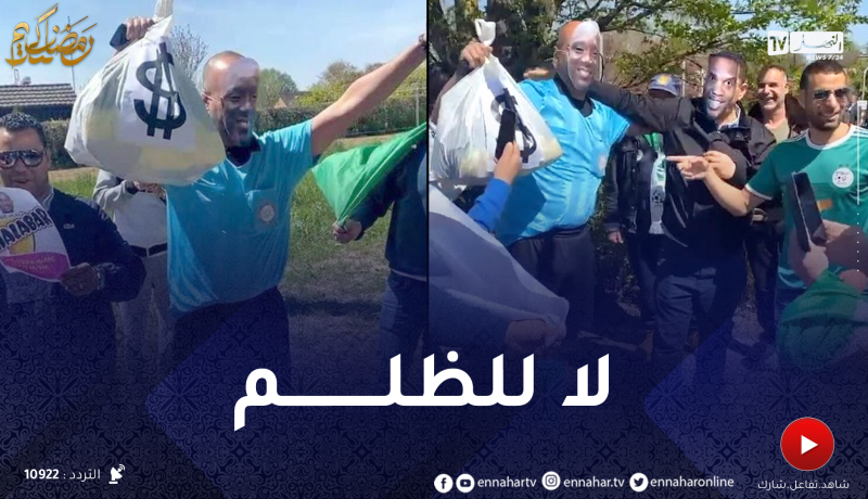 أنصار الخضر ينظمون وقفة إحتجاجية أمام مقر الفيفا