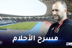 بلماضي.. ملعب وهران جاهز وسنفتح صفحة جديدة هناك