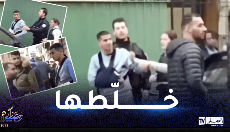 بالفيديو.. عطال يدخل في شجار في شوارع نيس